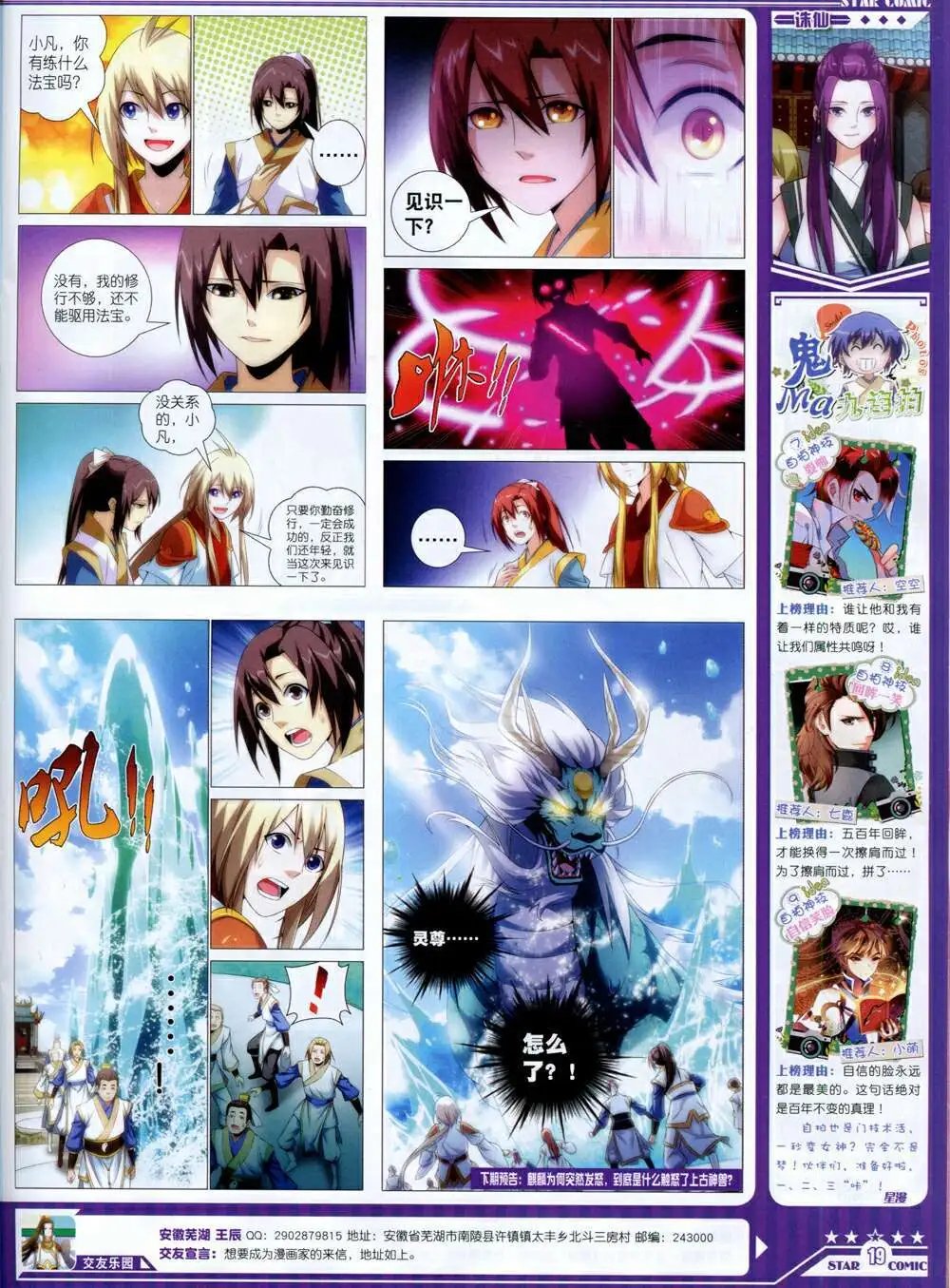 14年9月B版