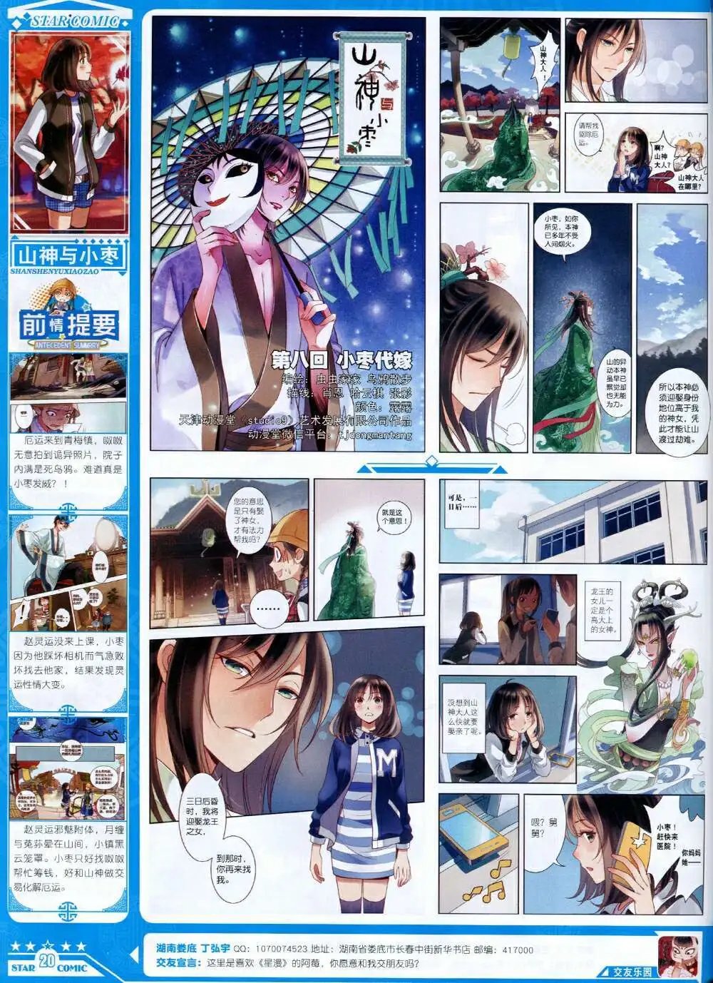 14年9月B版
