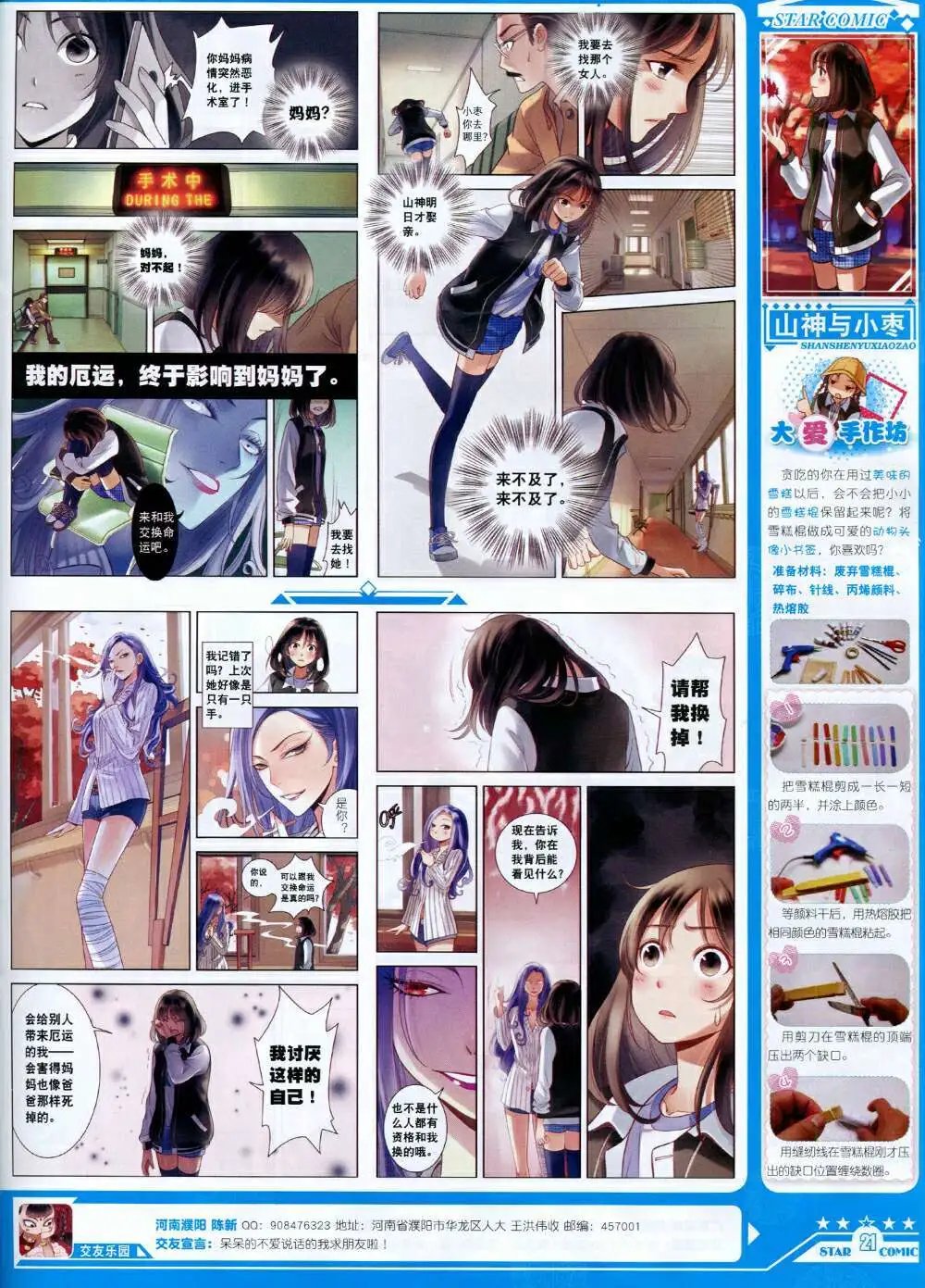 14年9月B版