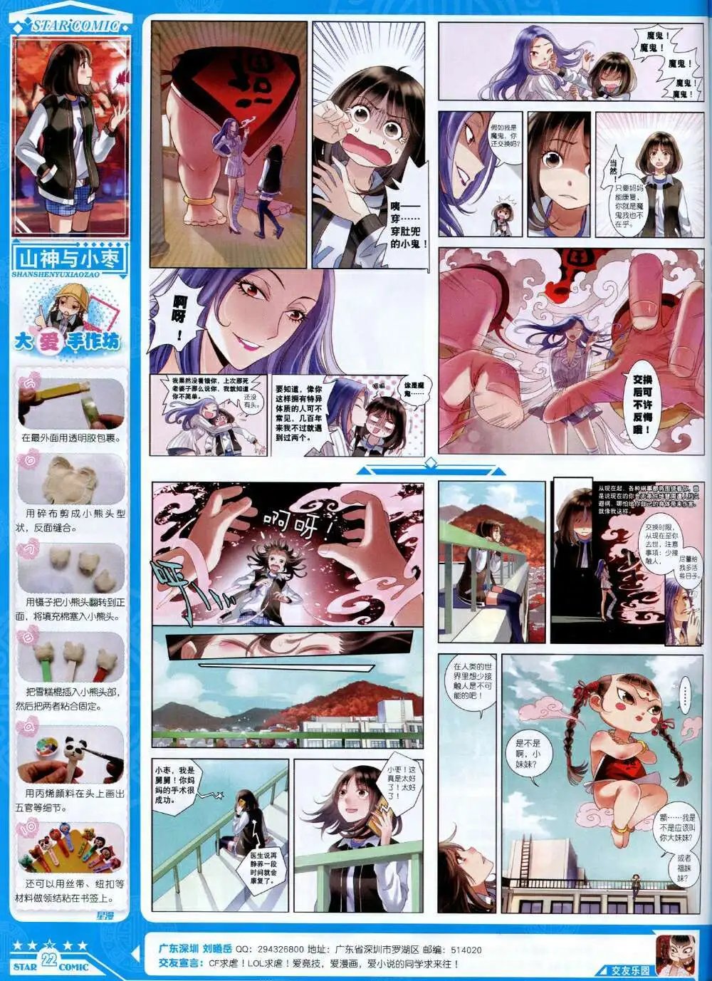 14年9月B版