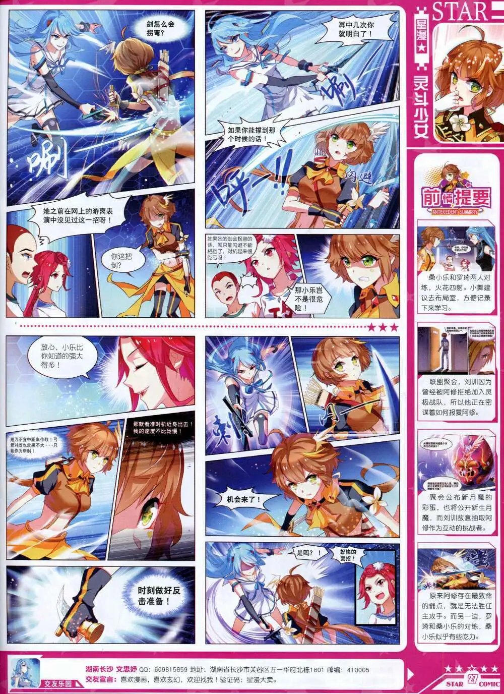 14年9月B版
