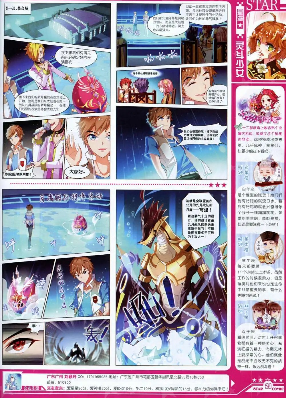 14年9月B版