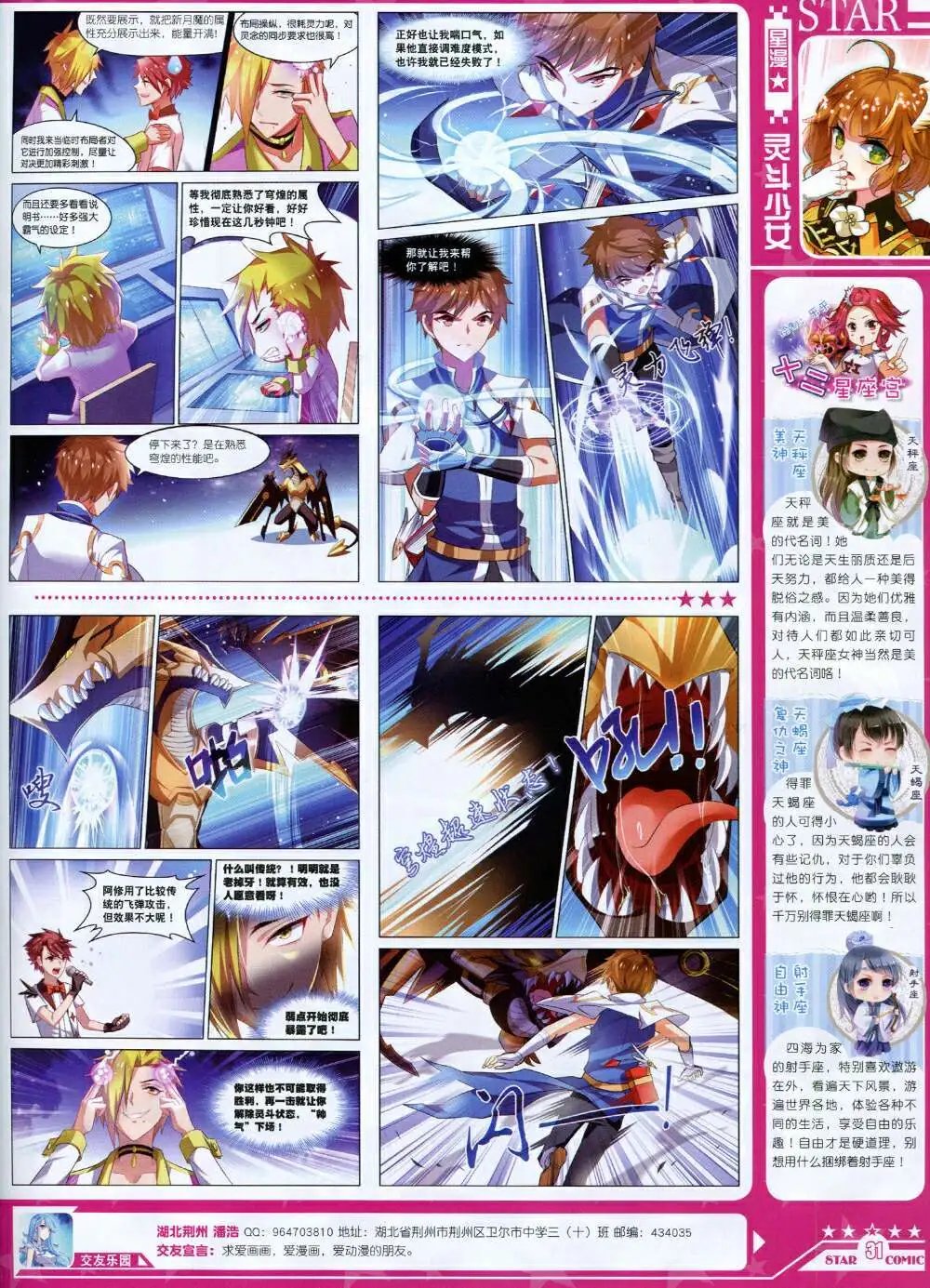 14年9月B版