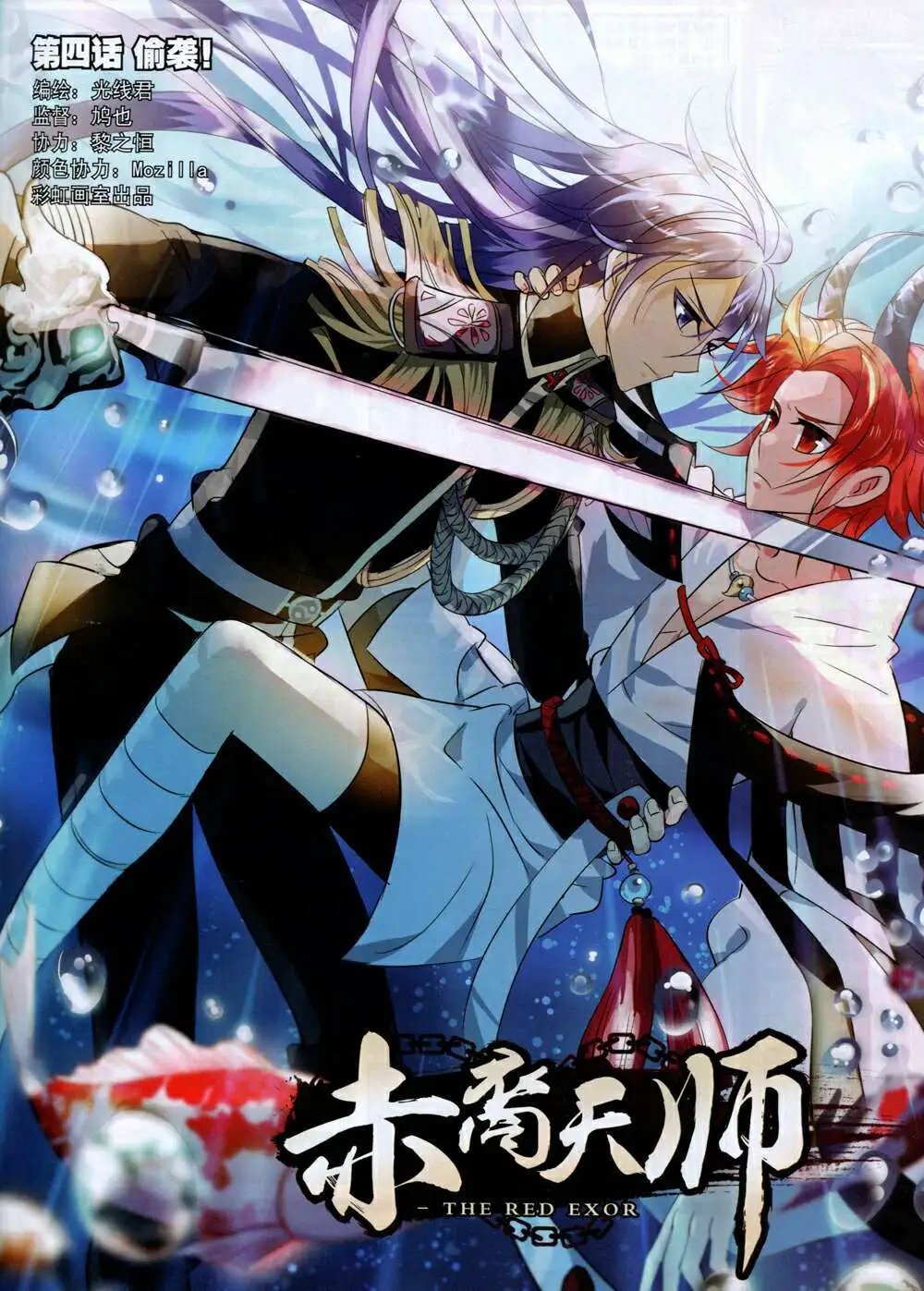 14年9月B版