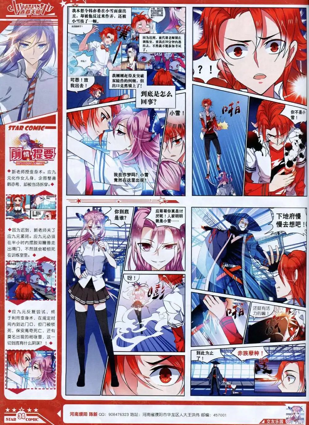 14年9月B版
