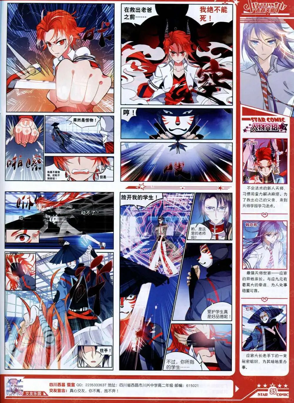 14年9月B版