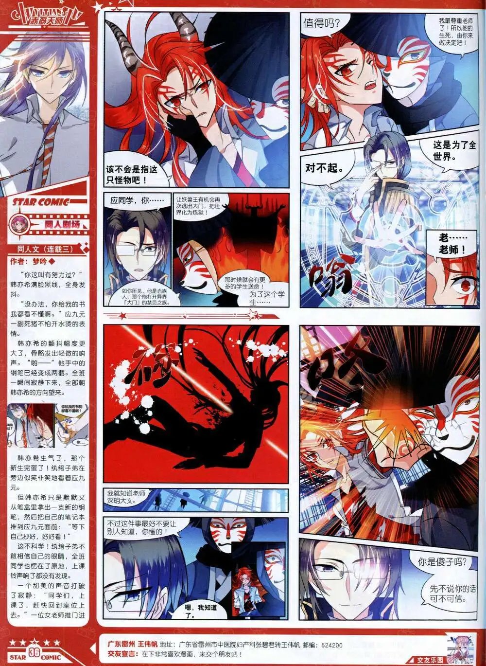 14年9月B版