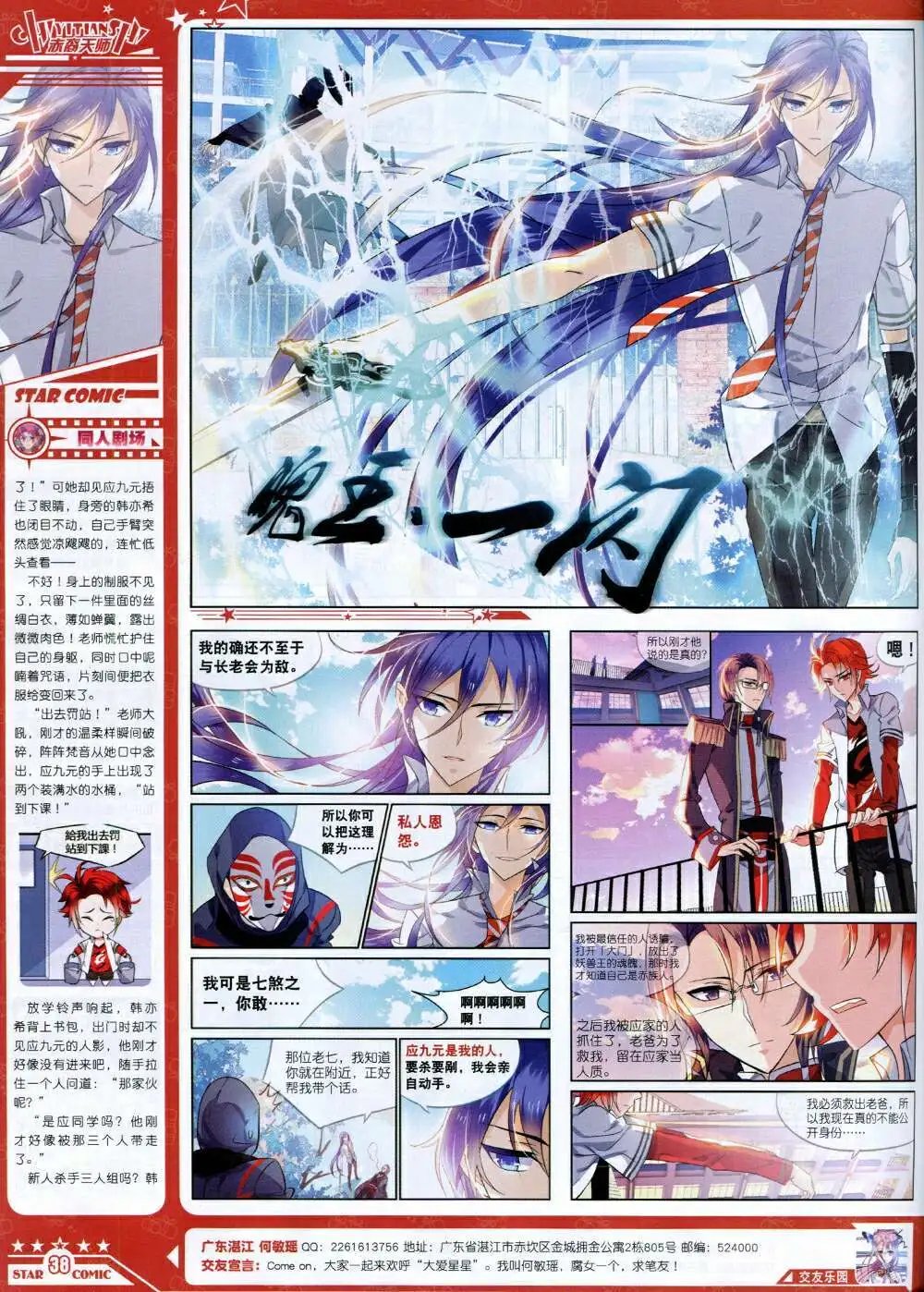 14年9月B版
