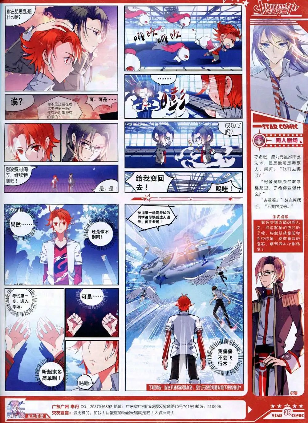 14年9月B版