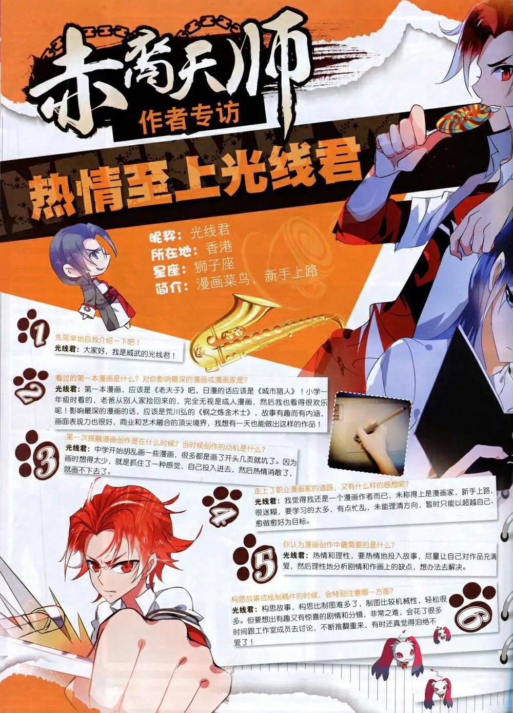 14年9月B版