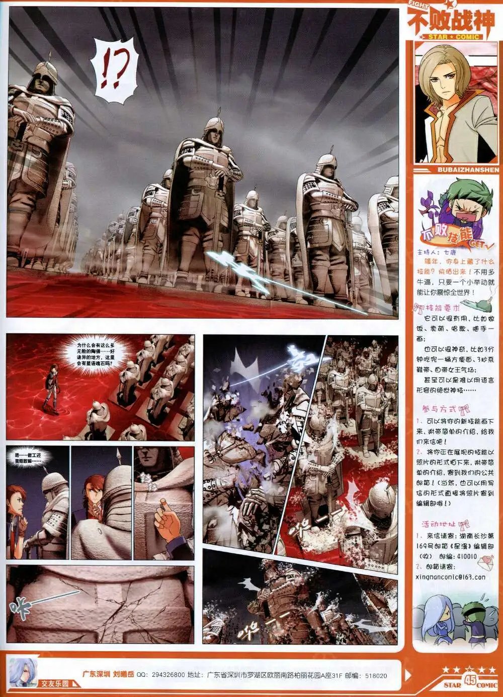 14年9月B版