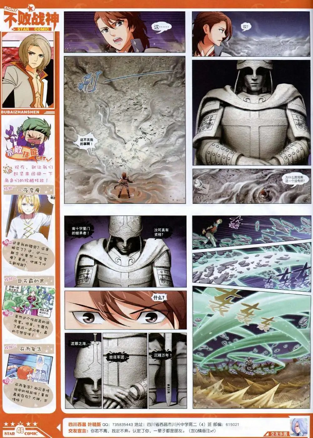 14年9月B版