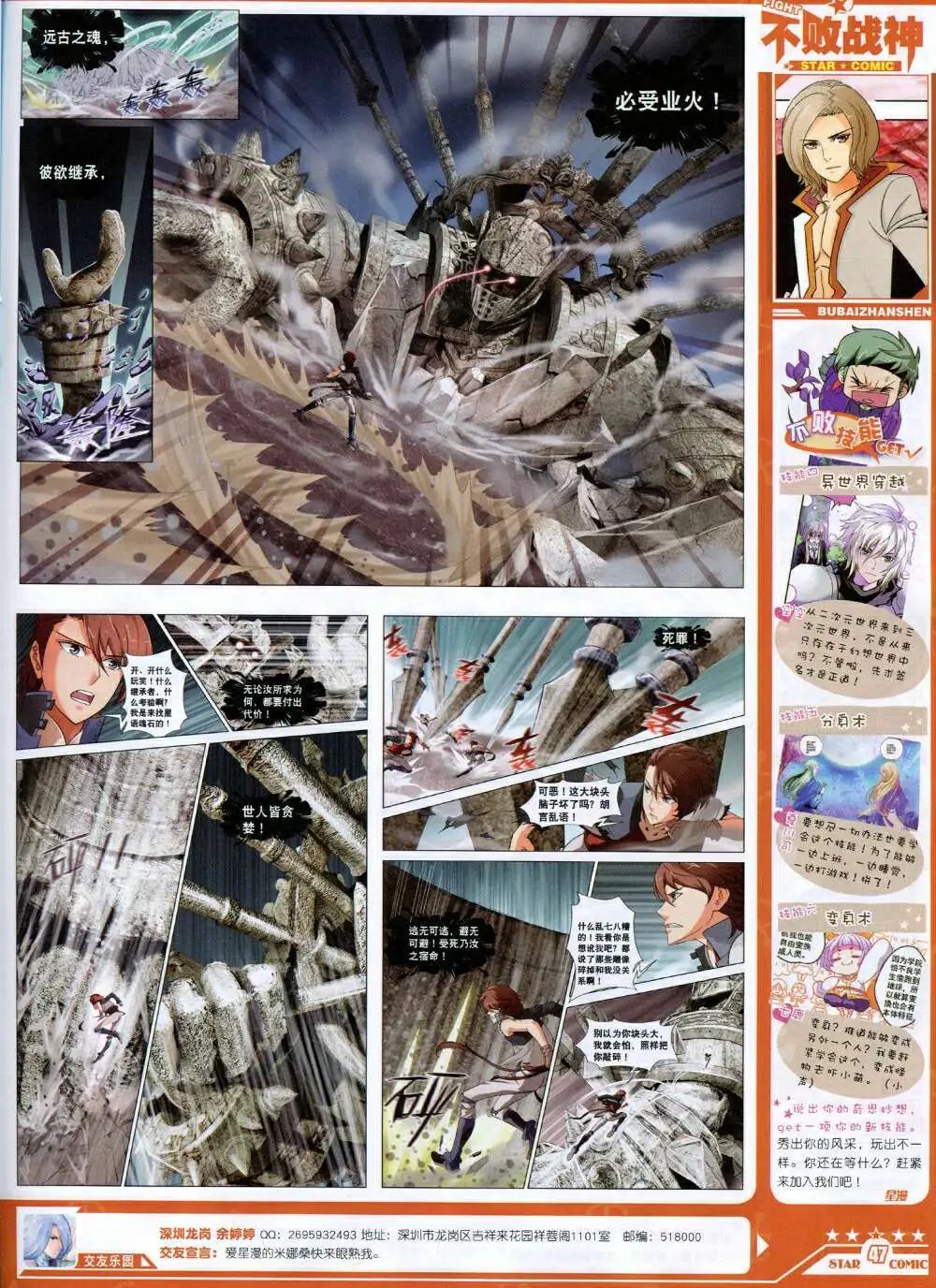 14年9月B版