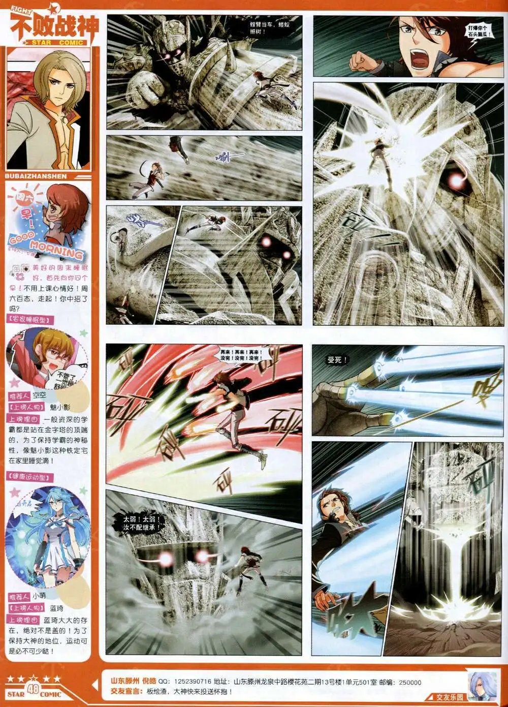14年9月B版