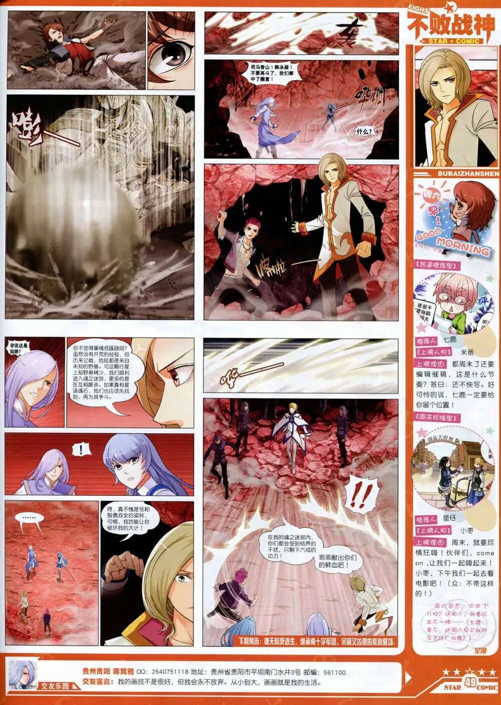 14年9月B版