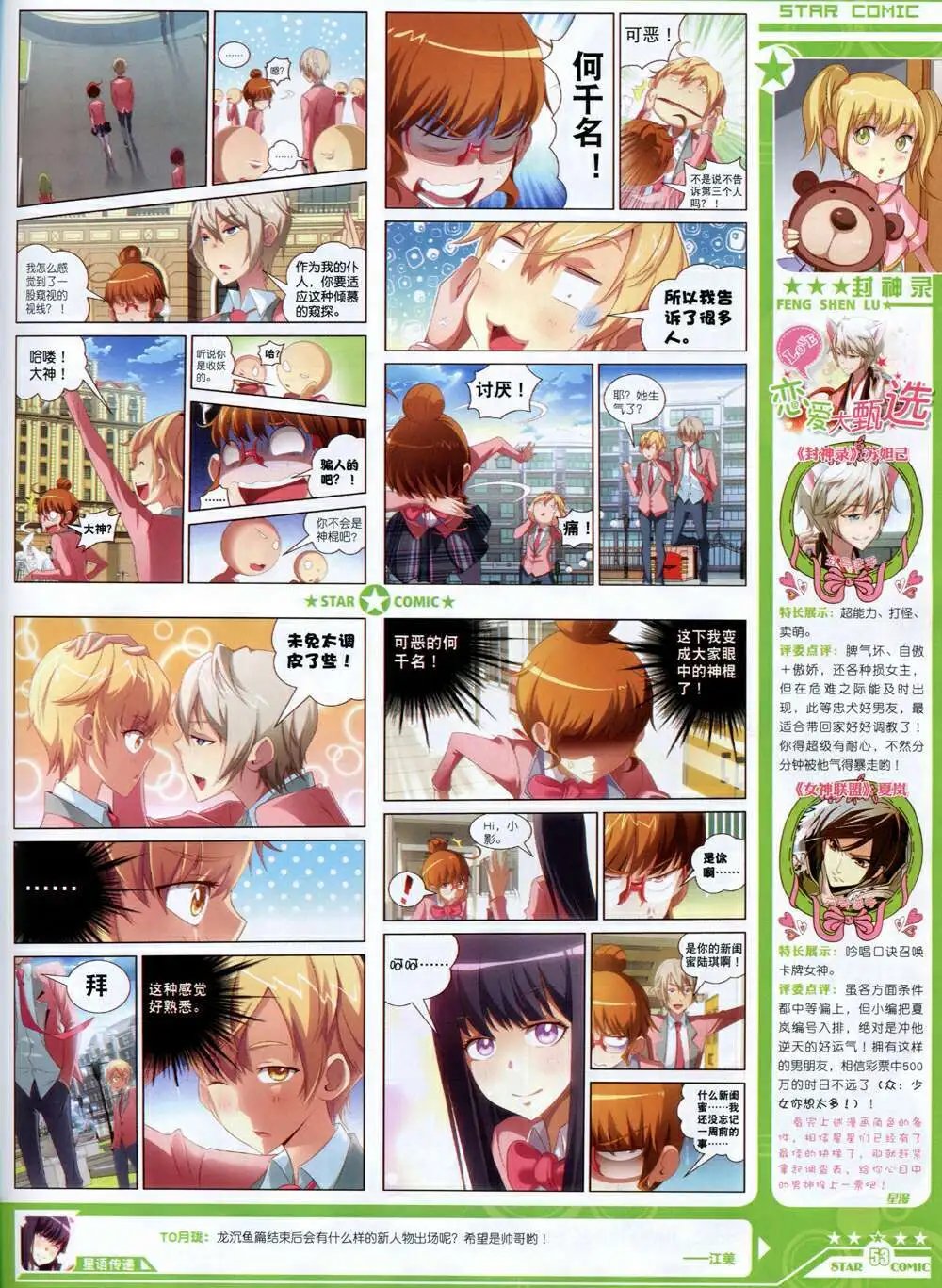 14年9月B版