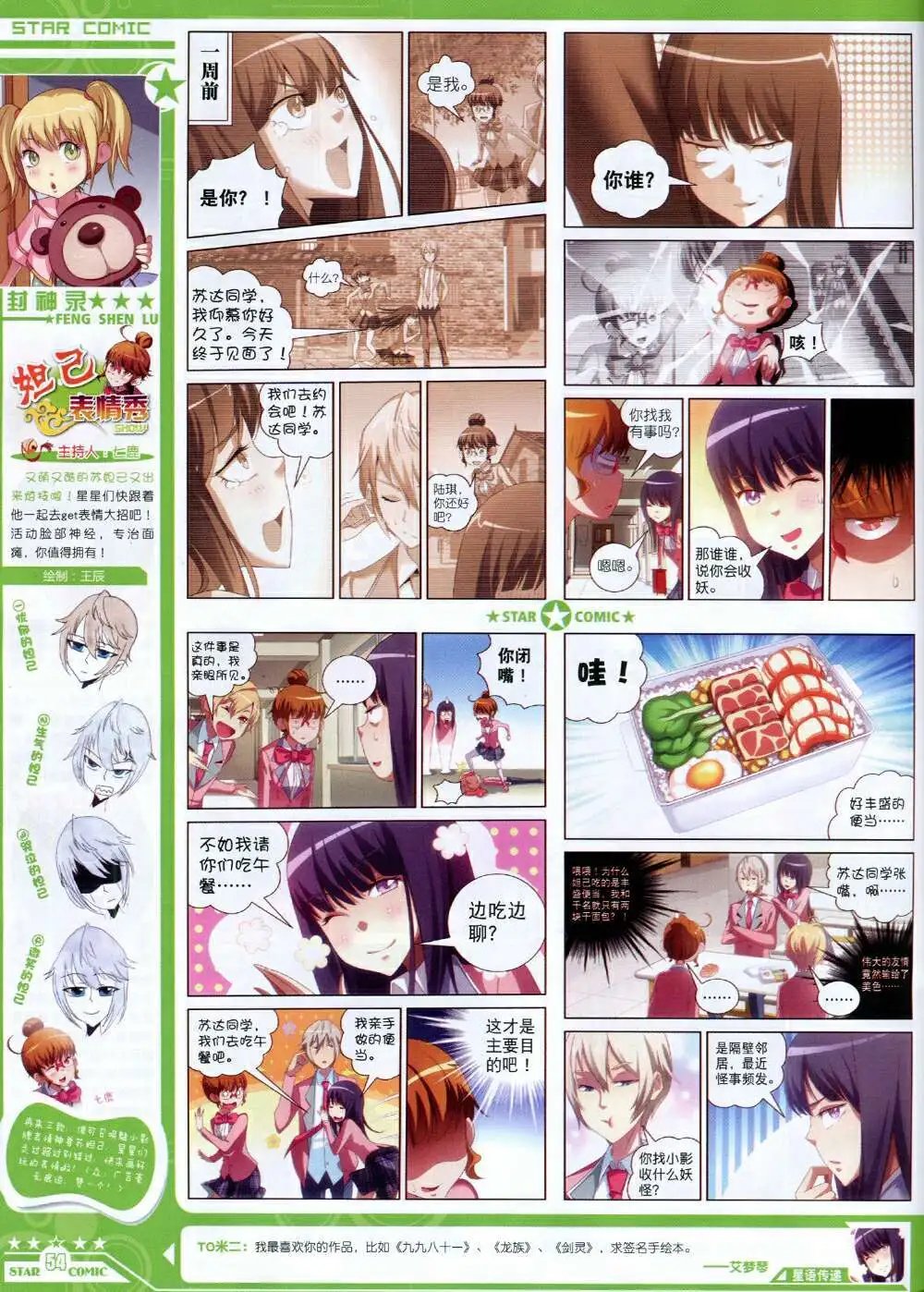 14年9月B版