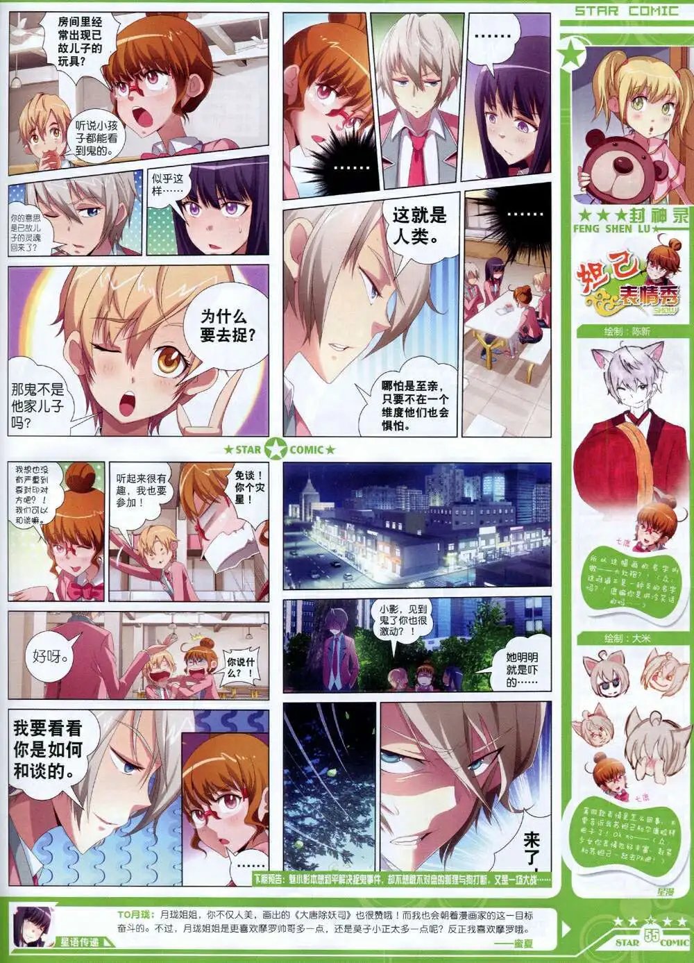 14年9月B版