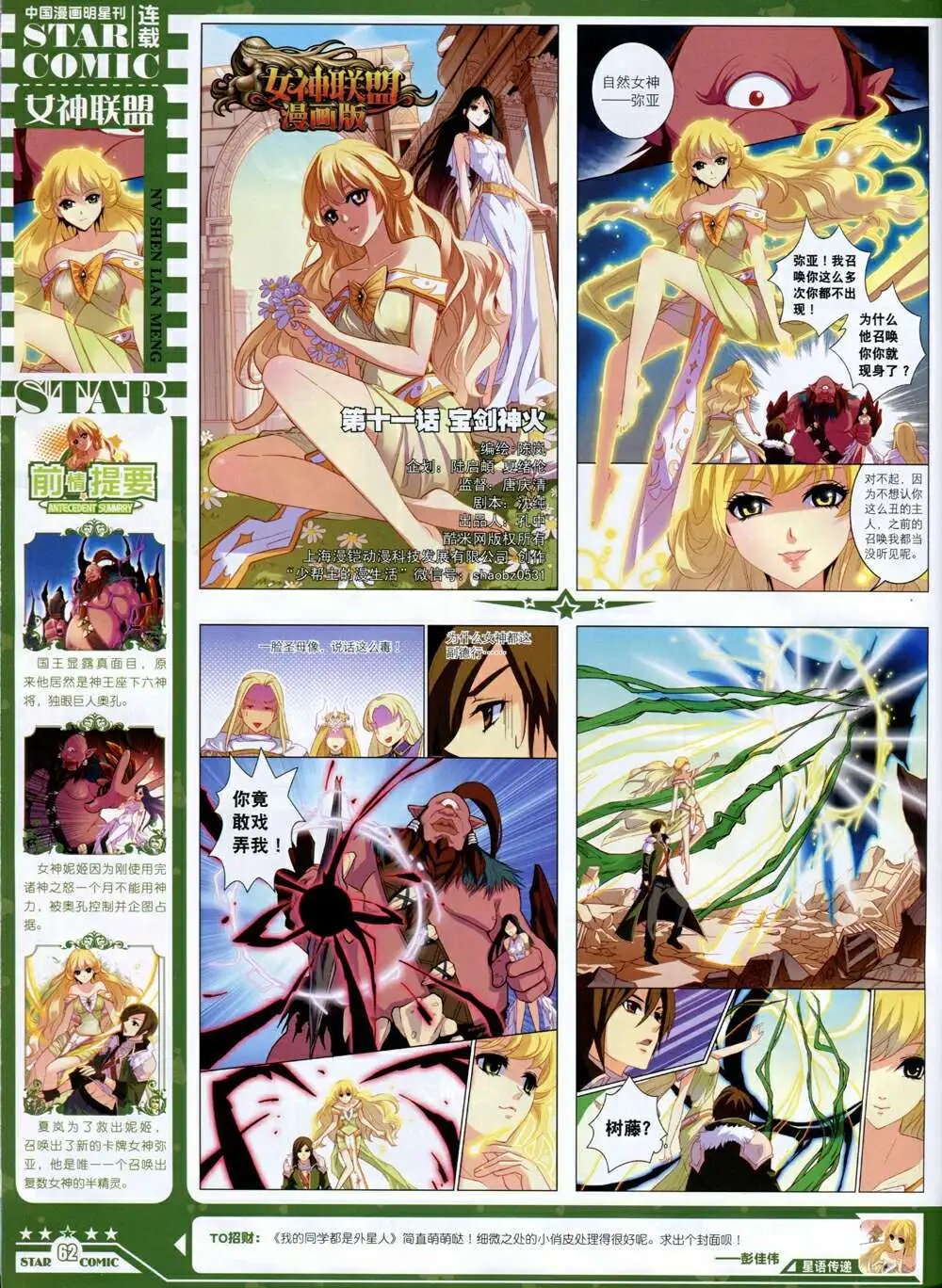14年9月B版