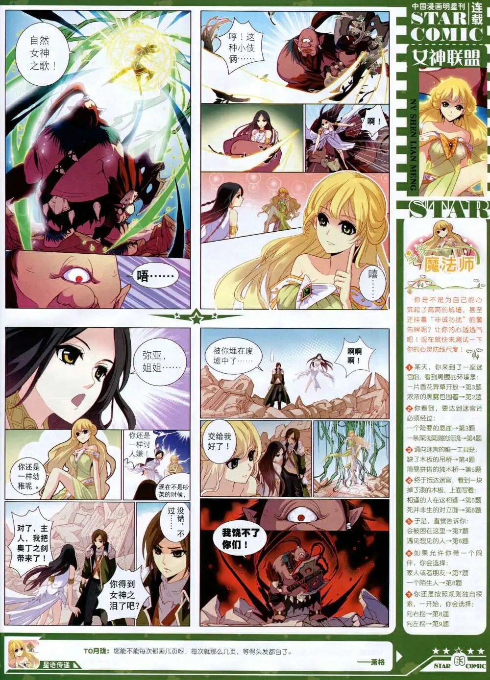 14年9月B版