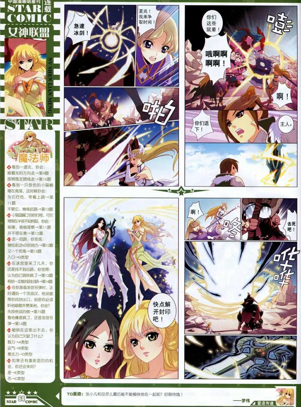 14年9月B版
