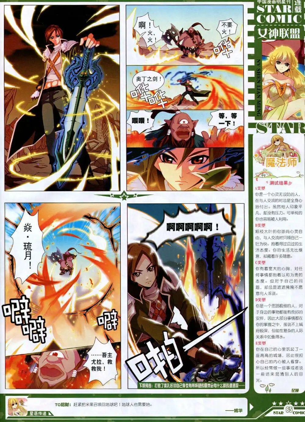 14年9月B版