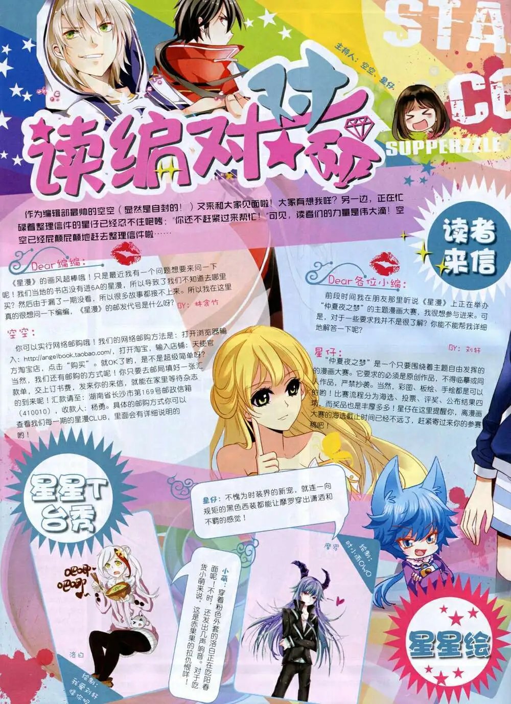 14年9月B版