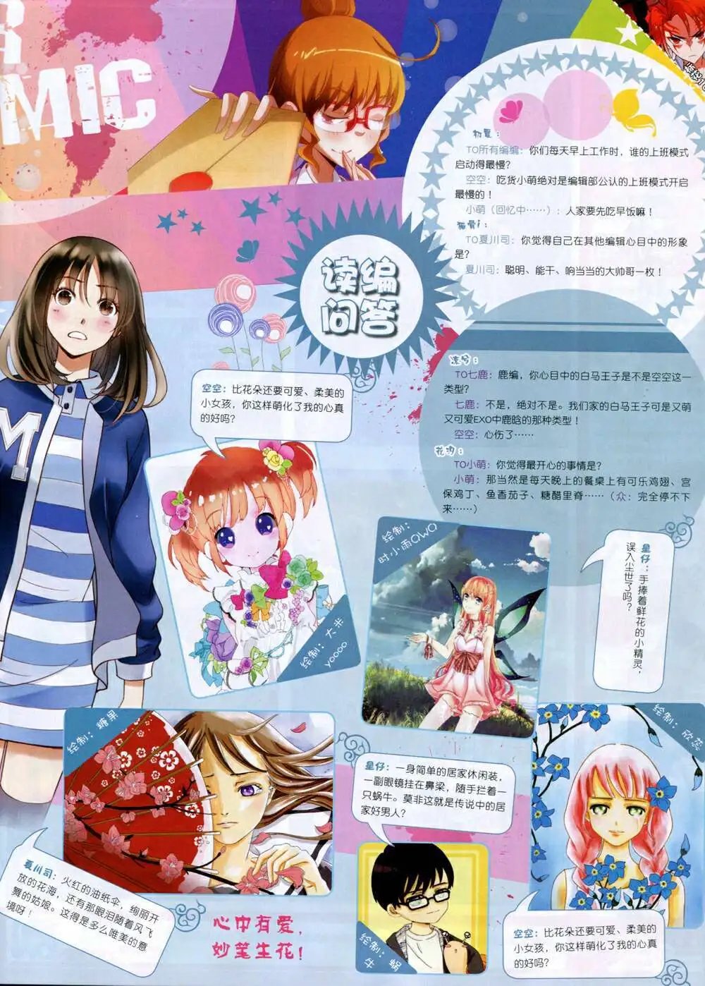 14年9月B版