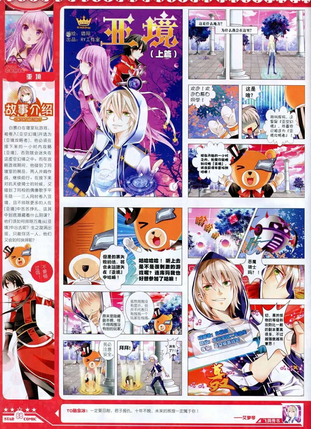14年9月B版