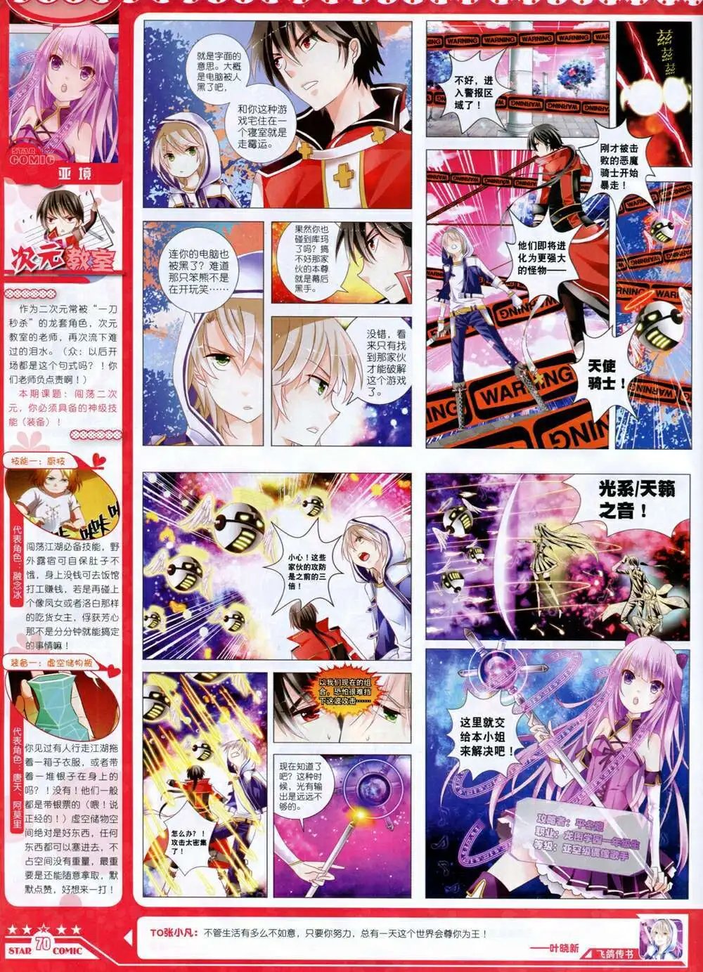 14年9月B版