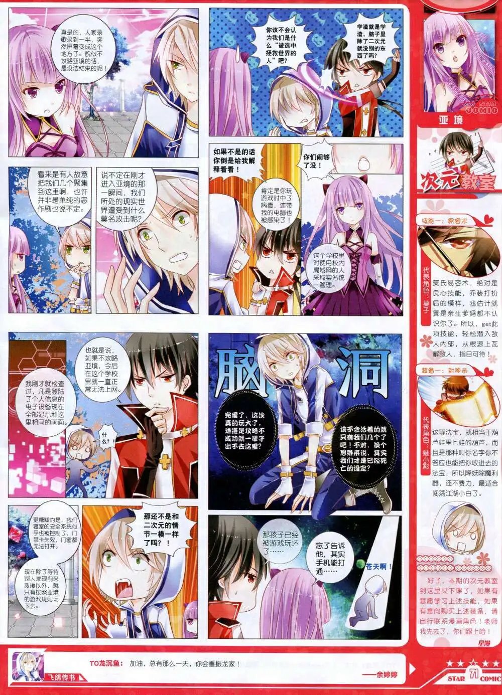 14年9月B版