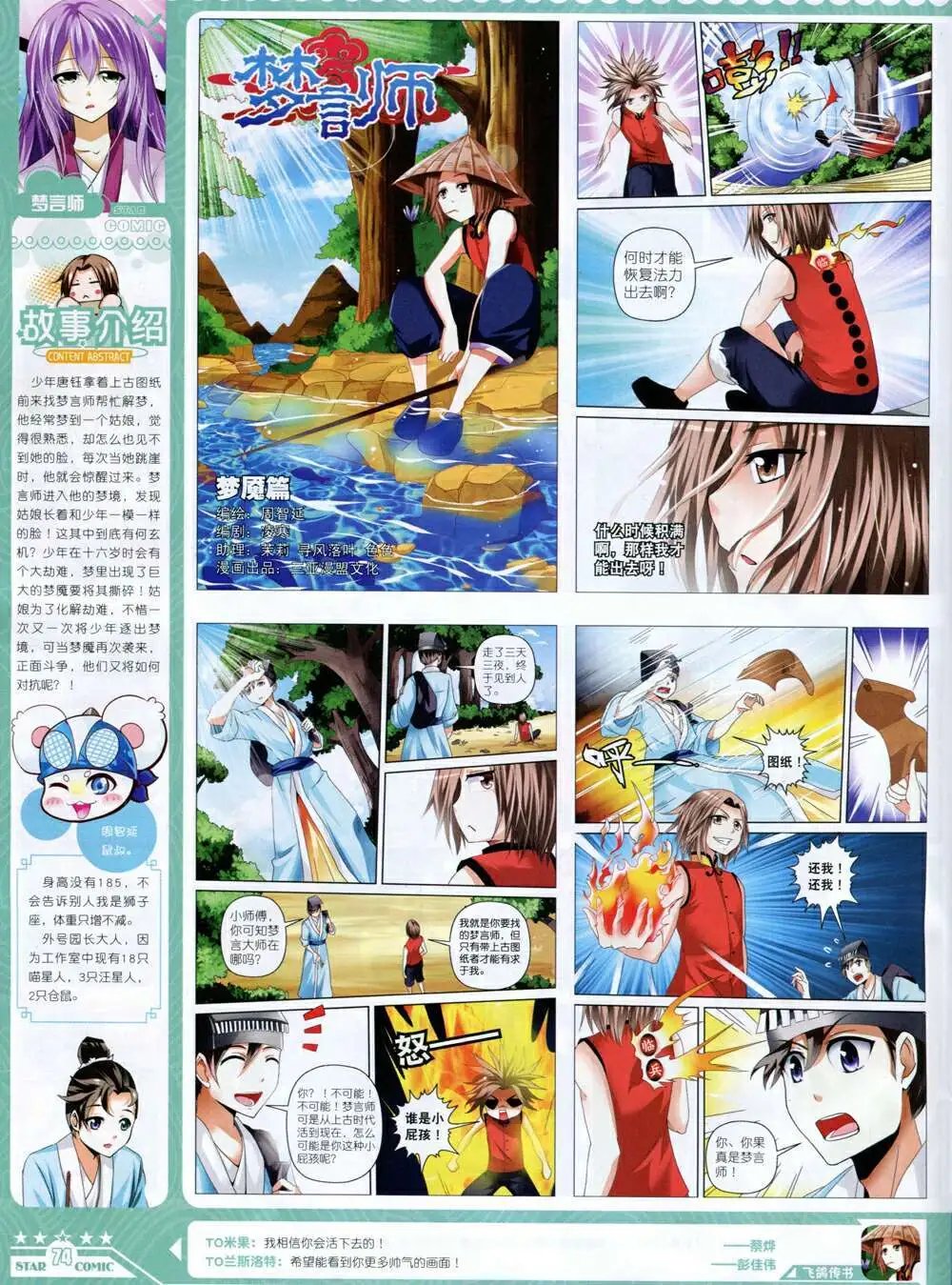 14年9月B版