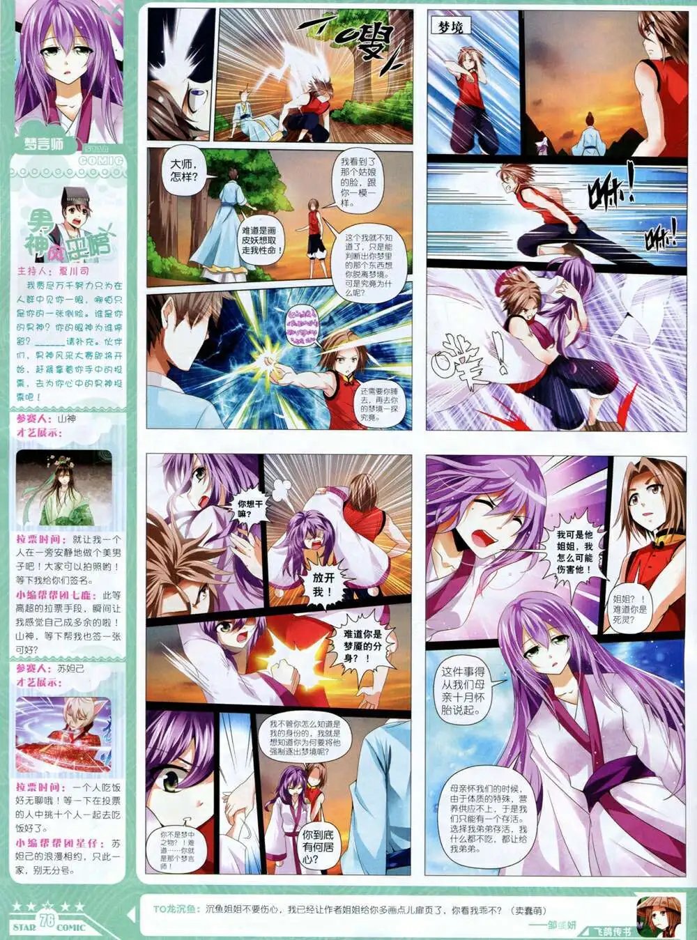 14年9月B版
