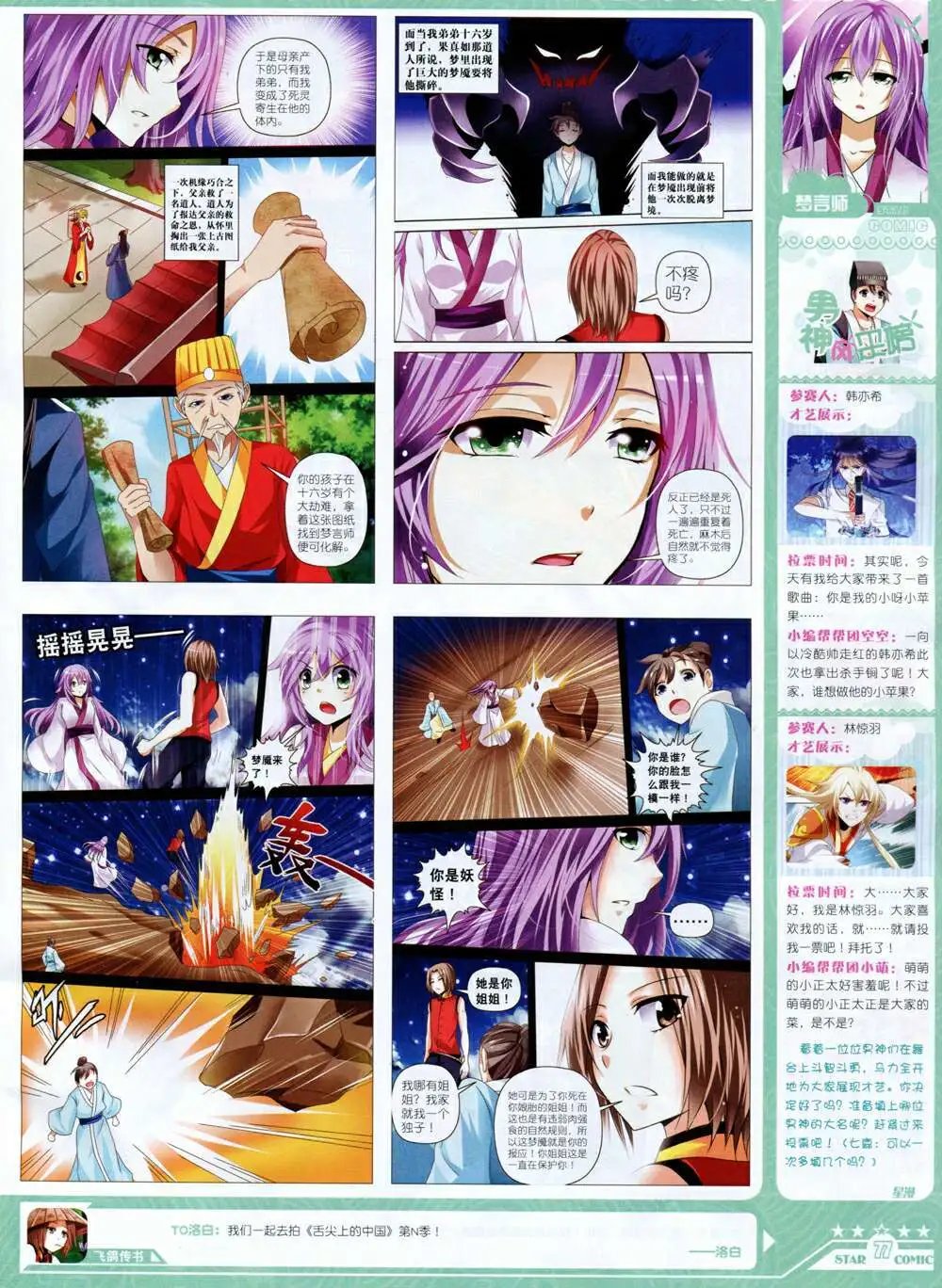 14年9月B版