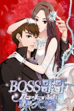 wuliandianfeng-pikapi