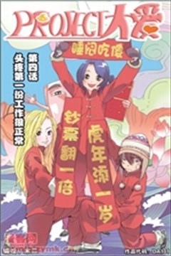 wuliandianfeng-pikapi