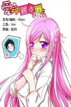 wuliandianfeng-pikapi