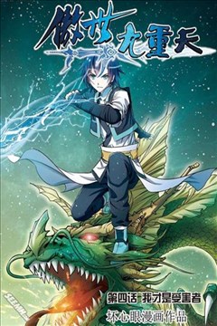 wuliandianfeng-pikapi