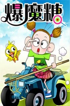wuliandianfeng-pikapi