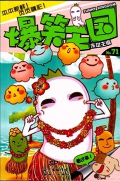 wuliandianfeng-pikapi