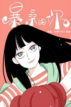 wuliandianfeng-pikapi
