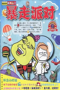 wuliandianfeng-pikapi