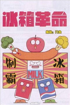 wuliandianfeng-pikapi