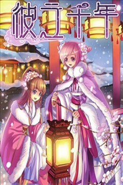 wuliandianfeng-pikapi