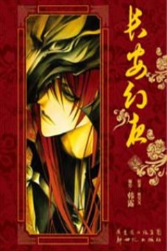 wuliandianfeng-pikapi