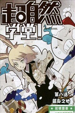 wuliandianfeng-pikapi