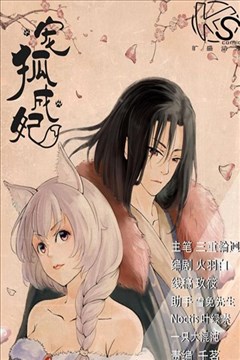 wuliandianfeng-pikapi
