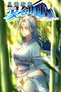 wuliandianfeng-pikapi