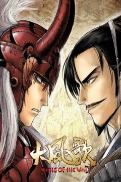 wuliandianfeng-pikapi
