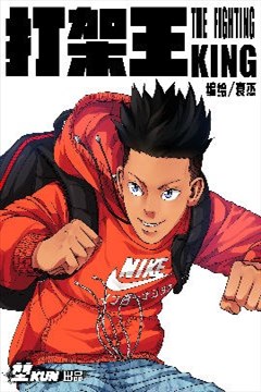 wuliandianfeng-pikapi